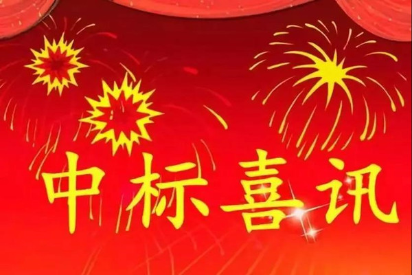 長沙大型污水處理設備銷售,環(huán)保設備生產(chǎn),湖南鉅晟環(huán)??萍脊こ逃邢薰? alt=